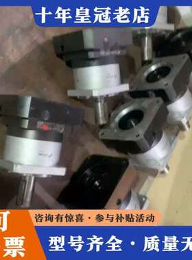 议价180台湾世协精密行星减速机：速比1比10∥PGL142一1可维修