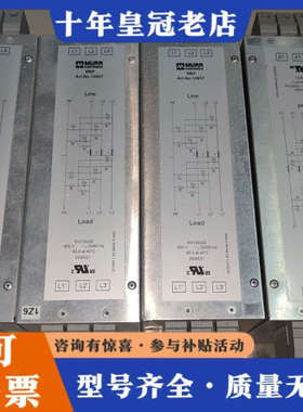 议价穆尔模块MEF  ARTNO 10537三相线滤波器，便宜处议价