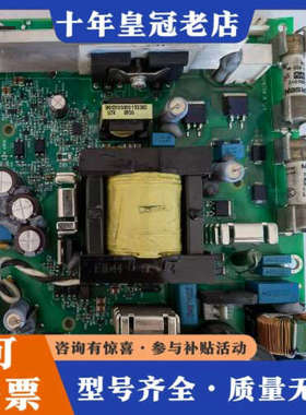 议价BDPS-11C ABB大功率电源板，议价
