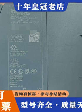 议价6ES7522-1BL10-0AA0，议价#SIEME议价