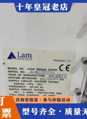 议价Lam Research 2300 MWAVE STRPR蚀议价