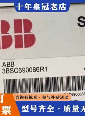 议价AI893   3BSC690141R1，ABB，正品未拆封可维修