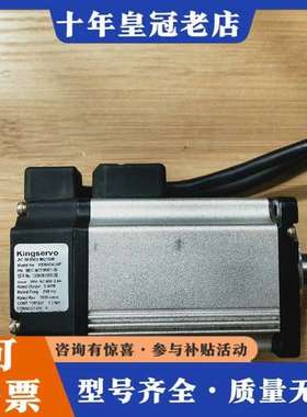 议价kingservo伺服电机 KSMA04LI4P 0.4KW可维修