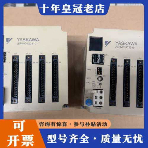 议价安川MP2300控制器，型号JEPMC-IO2310，品议价
