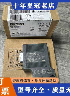 议价SIMATIC PROFIBUS DP数据总线插头，型议价