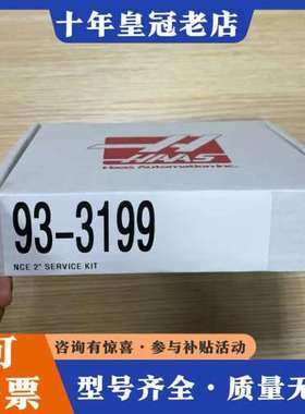 议价哈斯NGC编码器93-60-0096 Baumer MQR6可维修