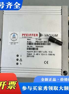 议价PFEIFFER 普发TC400 PMC01  800A 分议价