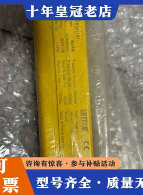 议价新的没用过，九九新LNTECH了。    莱恩光电，黄色外壳议价