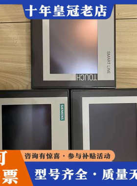 议价触摸屏smart700iev3议价