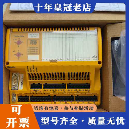 议价正品皮尔兹安全继电 PSS SB DI16 301130议价