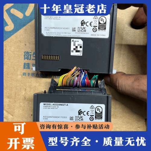 议价24年台达PLC、AS32AM10N-A、议价