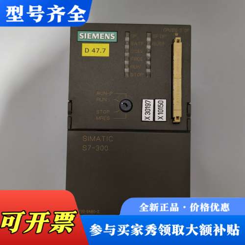 议价CPU 315-2AF02-0AB0-Z，315-2A议价