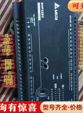 议价台达PLC DVP32EC00R3，如图所示，图片实物拍摄，议价