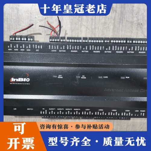 议价中控智慧门禁主机、型号为inBIO460议价