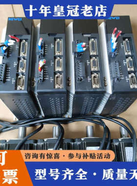 议价科威400W伺服套装，驱动器型号KS2-040AE， 电机型议价