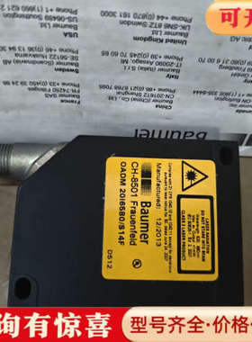 议价CH8501   ODAM 20I6580/S14F议价