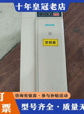 议价伟创变频器AC310-T3-011G/15P-B，11KW/议价