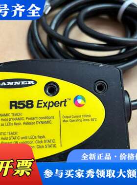 议价R58Expert美国邦纳色标传感器议价