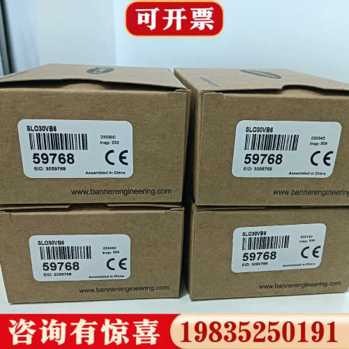 议价邦纳槽型开关 SL030VB6议价