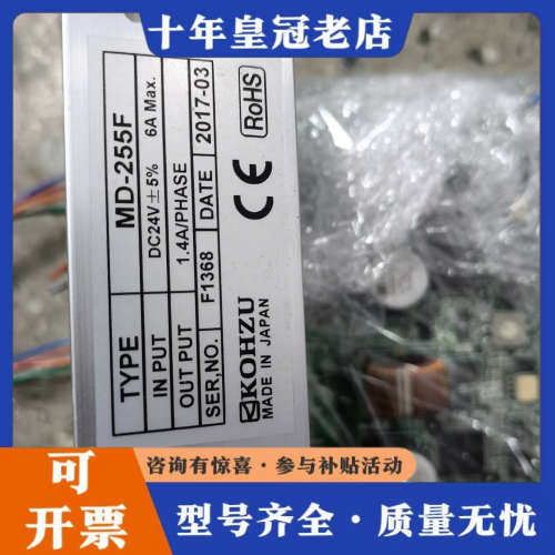 议价MICROSTEP日本MC-S0514-L驱动器1.4A99议价