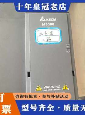 议价台达VFD17AMS43ANSAA，7.5Kw变频器一台，二可维修