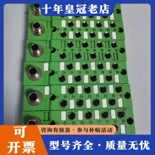 议价，1434840，SACB-8/3-L-M12-M8议价