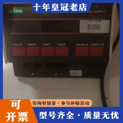 议价美国biorad伯乐 系列  电源  实物拍摄  功能正常议价