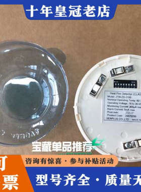 议价SEAPLUS 感温探头议价