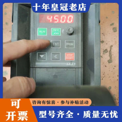 议价三晶变频器，型号S7R5G3/S011F3，7.5KW重载，议价