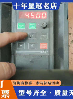 议价三晶变频器，型号S7R5G3/S011F3，7.5KW重载，议价