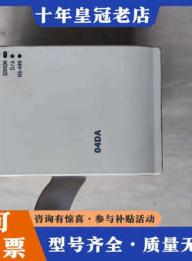议价台达PLC扩展模块DVP04DA-H2成色实物图，功能正常议价