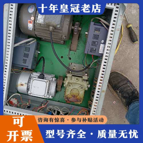 议价易驱变频器四台  MLNI-S-2S0007M   ，0议价