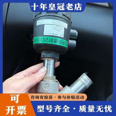 议价Burkert宝德2000A角座阀可维修