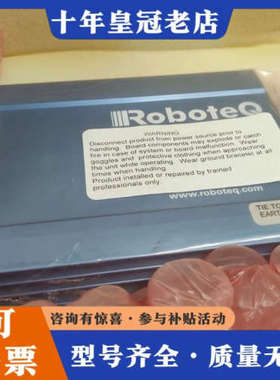 议价Roboteq 刷式直流电机控制器，型号 HDC2450议价