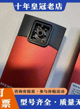 议价PFEIFFER普发真空计PCR280，型号PTR26855议价