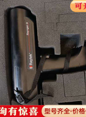 议价Raytek Raynger 3i  温度计  如图所示议价