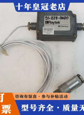 议价雷泰 MI 传感器 RAYMIH10LTCB3议价