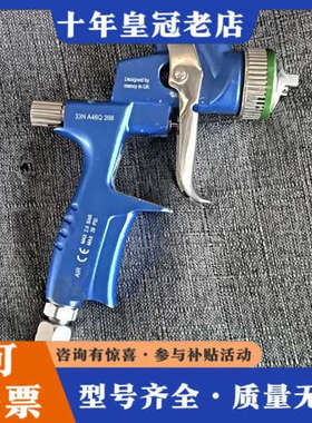 议价英国mancy喷枪，型号33N A46Q 266，蓝色机身，议价