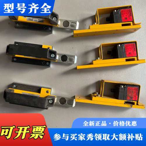 议价安士能 安全门锁开关 CES-AC-AP-C01-AH-SB议价