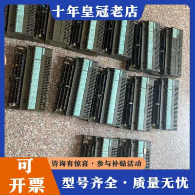 议价控制模块ET200B 型号：6ES7 131-0BL1议价