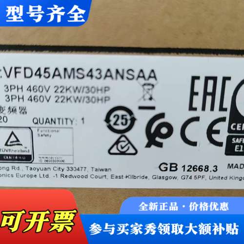 议价台达MS300变频器议价