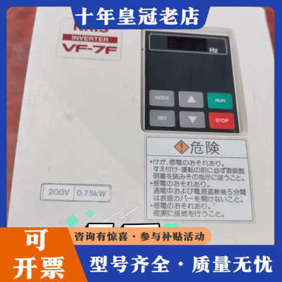 议价BFV70072F，V7-7F议价