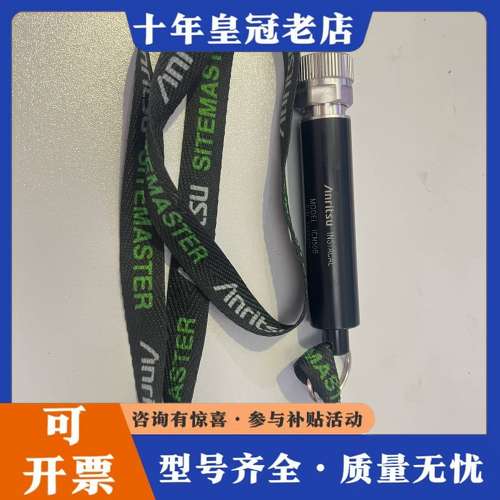 议价安立校准件 S331D S331B S331C S332可维修