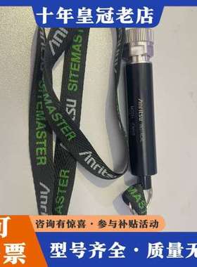 议价安立校准件 S331D S331B S331C S332可维修