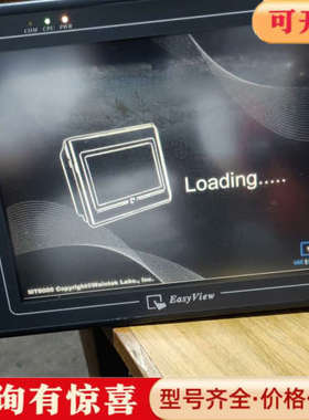 议价EasyView触摸屏，MT6104TV（1EV），，通议价