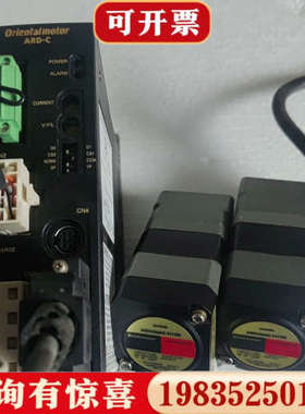 议价东方驱动器。ARD-C。电机。ARM46AC-H100。可以议价