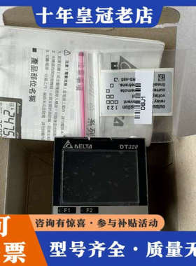 议价台达温度控制器DT320VA-0000议价