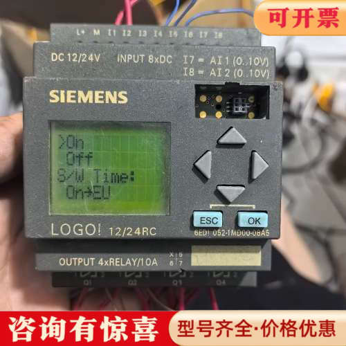 议价Logo!12/24Rc,6ED1052-1MD00-OBA议价