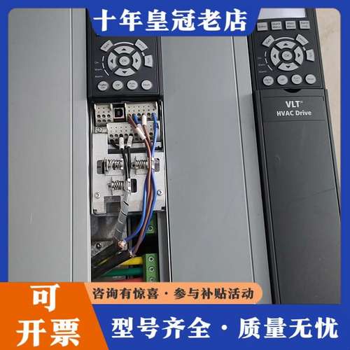 议价丹佛斯变频器两台，型号FC-102P18KT4E20H2XG可维修