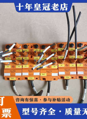 议价德国IFM易福门分配盒EBC019议价